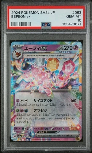 2024 POKEMON JPN SV8A-TERASTAL FEST EX #063 ESPEON EX PSA 10