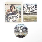Sakatsuku: Pro Soccer Club o Tsukurou! PS3 Japan Import US Seller