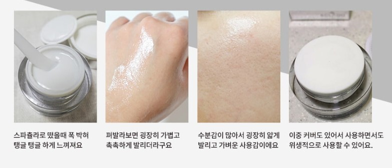 ECLADO Cell Memory Cream 30 Day Program 30g Light water-based