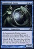 Aquamorph Entity x4 4x Planar Chaos NM MTG