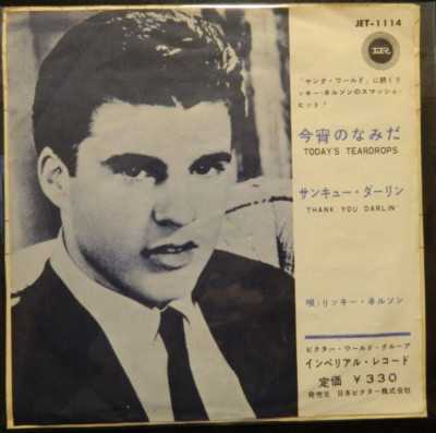 RICK NELSON   7''   Young World    VG/VG    1962   aus Japan   RAR