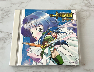 Kaoru Wada Record Of Lodoss War Heroic Knights Soundtrack CD JAPAN