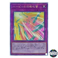 Harpie's Feather Storm QCSE RC04-JP074 RARITY COLLECTION Yu-Gi-Oh! Japanese