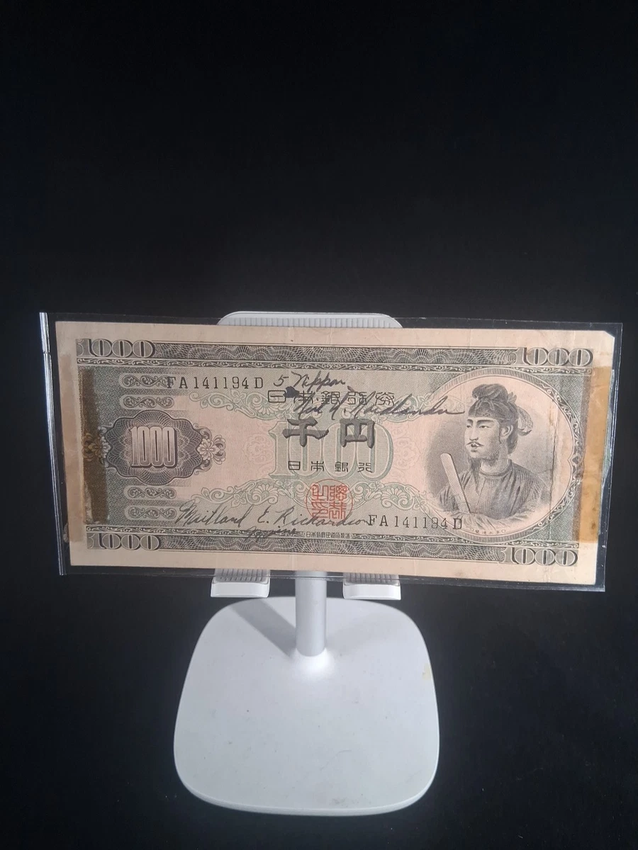 1950 日本纸币| eBay