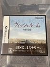 Wish Room: Tenshi no Kioku Hotel Dusk Room Nintendo DS Game Japanese CIB