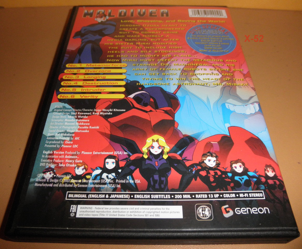モルダイバー　MOLDIVER DVD アニメ Moldiver - Wikipedia