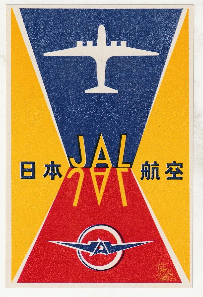 Japan Airlines Collectibles for sale | eBay