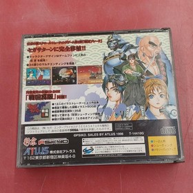 ATLUS T-14410G Sengoku Blade