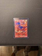 Mew - R/RGB RRGB Me: 30th Celebration Holo