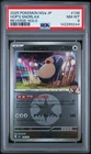 2025 POKEMON JPN M2A-MEGA DREAM EX REVERSE HOLO #136 HOP'S SNORLAX PSA 8