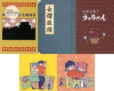 All 5 types stationery assortment ''Ichiban Kuji TV anime Ranma 1/2 2nd editio...