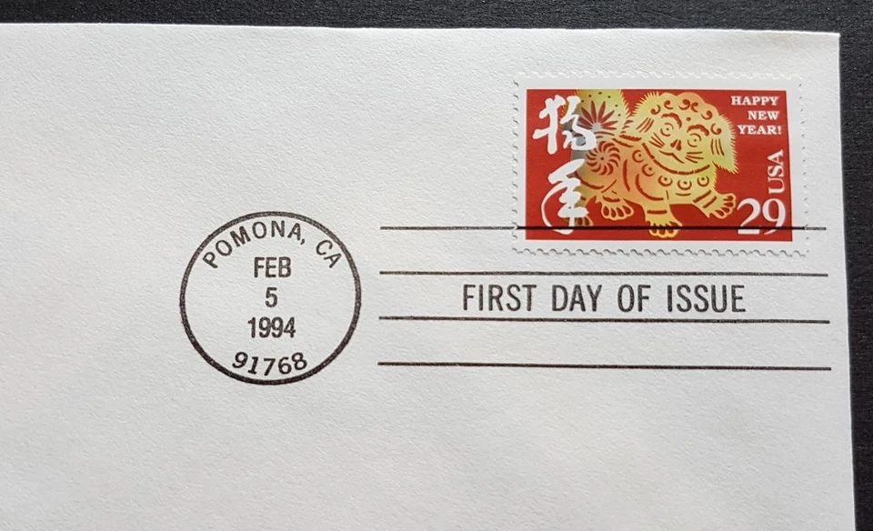 USA 1994 Zodiac Series Lunar New Year of the Dog 1v Stamp FDC (official issue) - Image 2 of 2