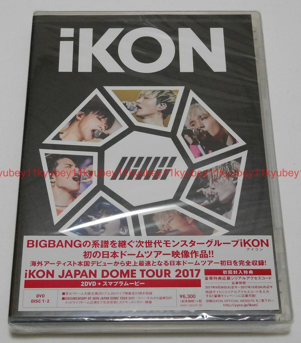 iKON CD  DVD ② s-l400.jpg
