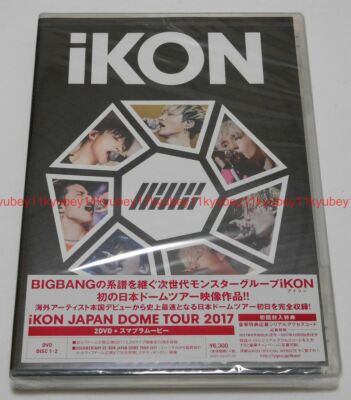 New iKON JAPAN DOME TOUR 2017 Standard Edition 2 DVD AVBY-58549 New iKON JAPAN DOME TOUR 2017 Standard Edition 2 DVD AVBY-58549