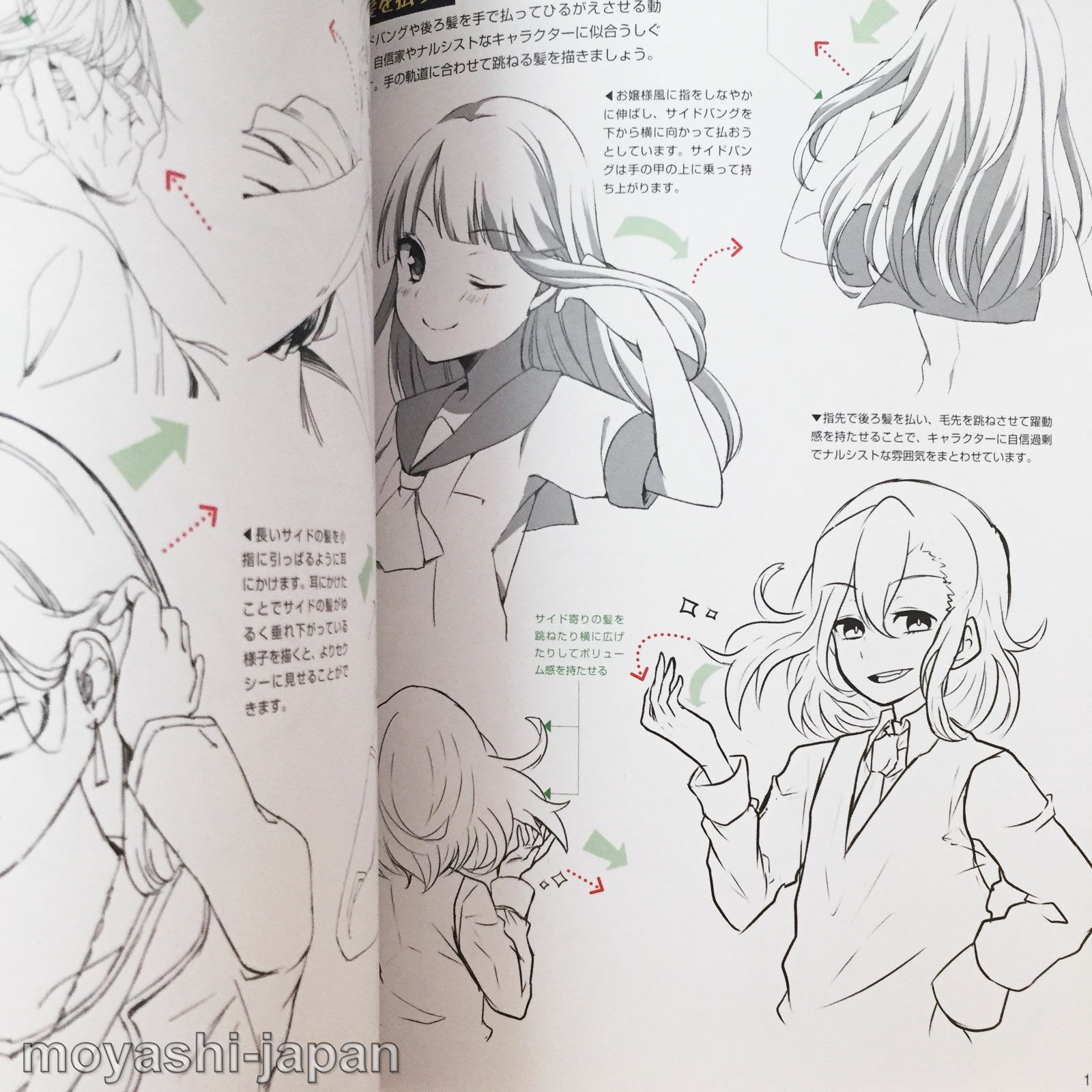 New How To Draw Manga Anime Character S Hair Technique Book Japan Art Guide Ebay