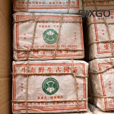 2004 Banzhang Wang Sheng Tai Yi Sheng Gu Shu Puer Tea, Pu'er Tea Raw Tea 250g