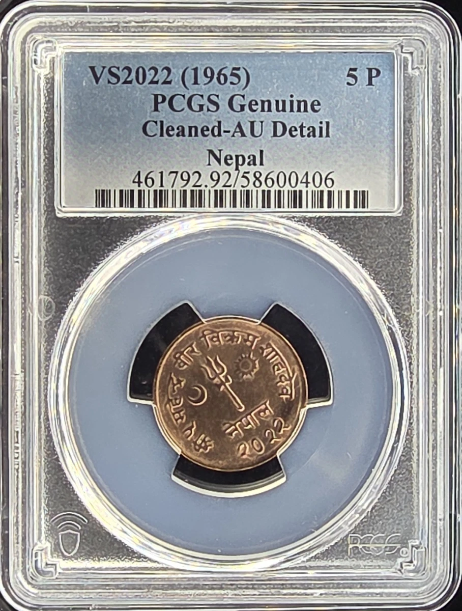 PCGS Certified Nepali Coins for sale | eBay