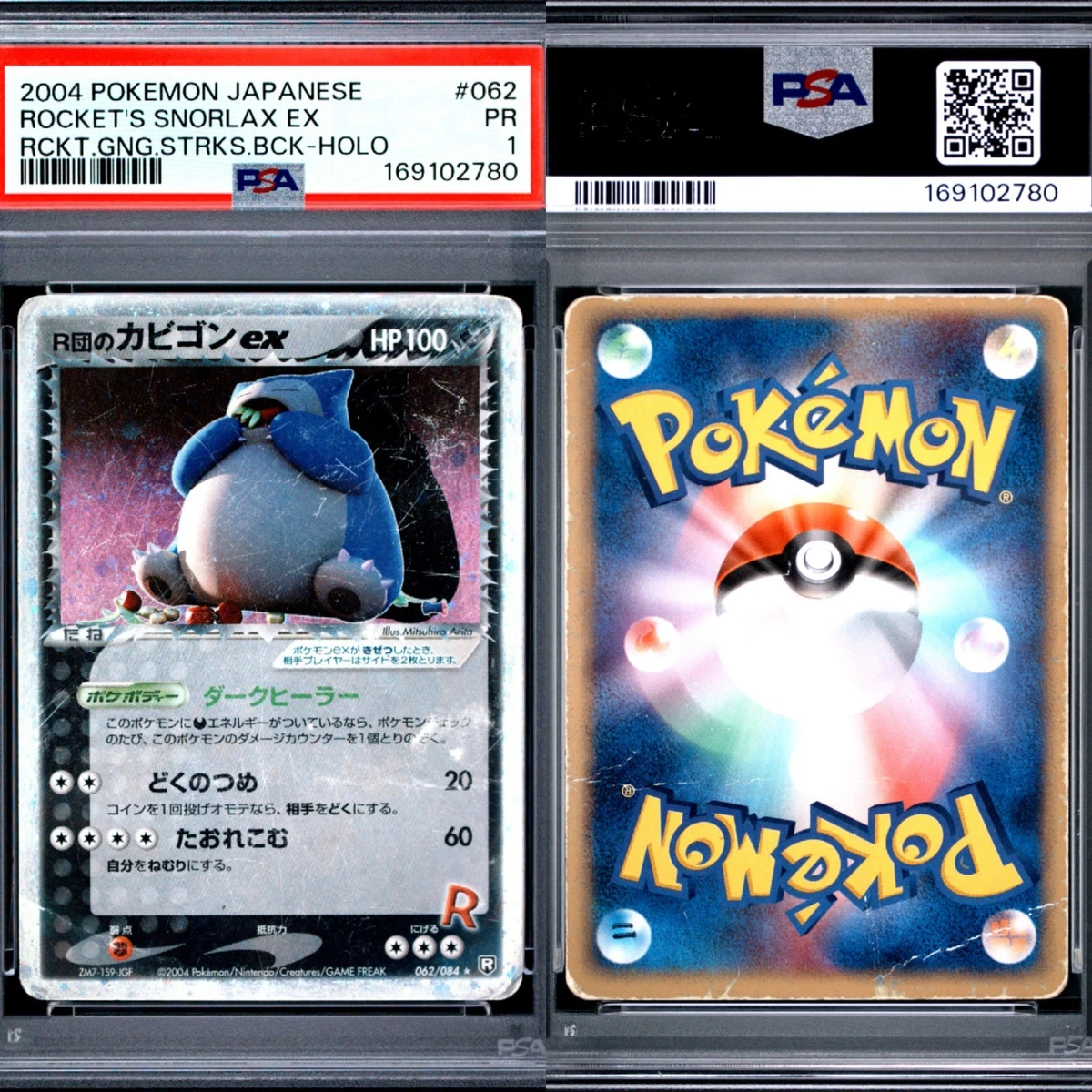 第一版Pokémon Charizard 单张卡| eBay