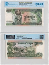 Cambodia 500 Riels, 1973-1975 ND, P-16b, UNC, Authenticated