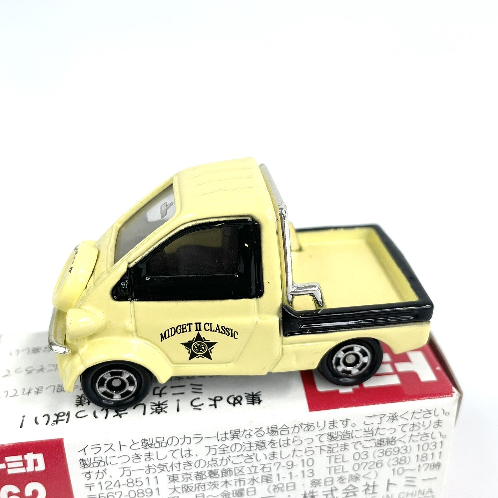 Picture 4 of 10