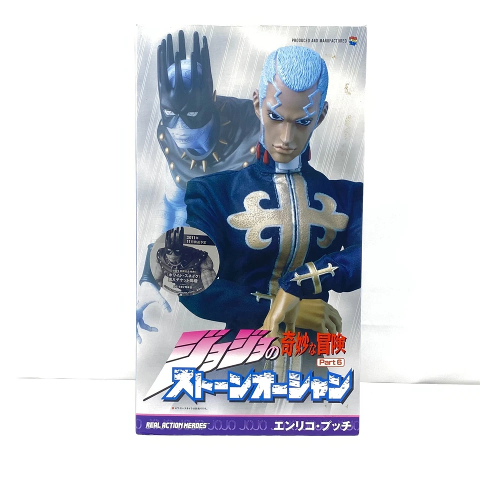 JoJo's Bizarre Adventure Enrico Pucci 1/6 Action Figure RAH REAL ACTION HEROES - Image 2 of 4