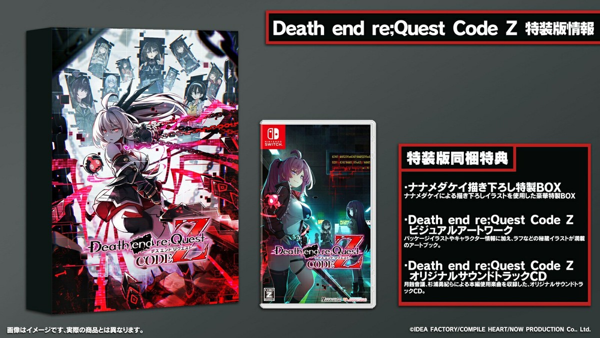 Unopened SW Death end re;Quest Code Z Special Edition