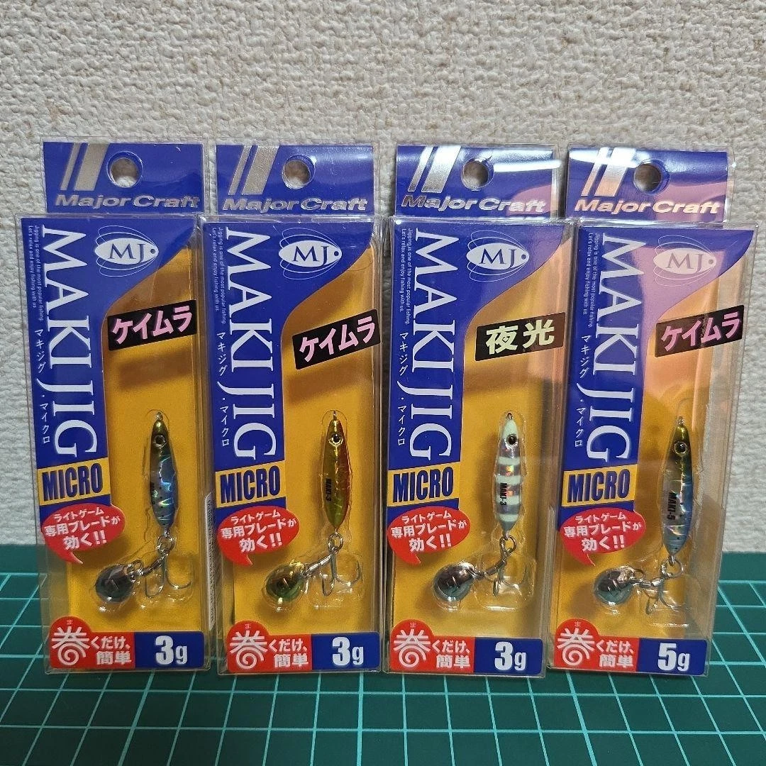 Major Craft Métal Jig Jigpara Vertical JPVL-150 Grammes 008 (3275