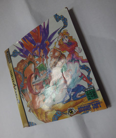 Sega Saturn -- Gulliver Boy -- *JAPAN GAME!!*  SS. 15942