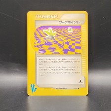 Warp Point 135/141 Pokémon VS Series Japanese 1st Edition - Lightly Played
