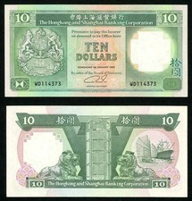 1989 Hong Kong & Shanghai Banking Corp 10 Dollars Banknote Pick No. 191c VF+
