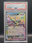 Umbreon Ex 060/131 Surprise Box Exclusive PSA 8
