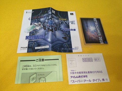 R TYPE NINTENDO SUPER FAMICOM / SUPER NINTENDO REG CARD. - Picture 4 of 4