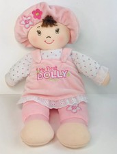 gund first dolly