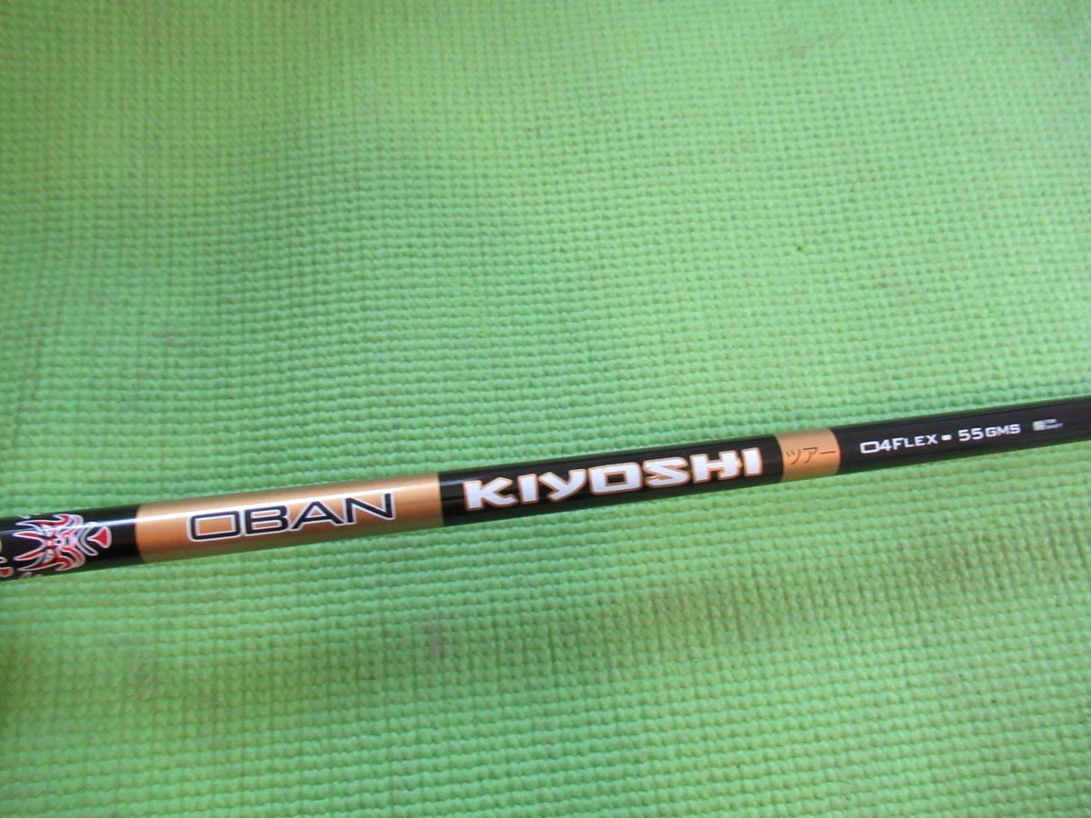 Oban Kiyoshi for sale | eBay