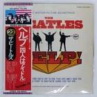 BEATLES HELP! APPLE EAS80567 Japan OBI VINYL LP