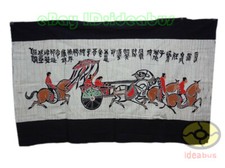 Chinese Folk Art Wall Hanging Batik Tapestry - The Chariot Go On Patrol 35  x59"