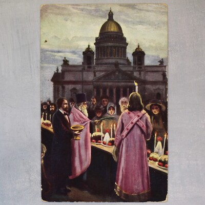 EASTER St. Isaac's Cathedral Orthodox priest Tsarist Russia postcard 1916s  