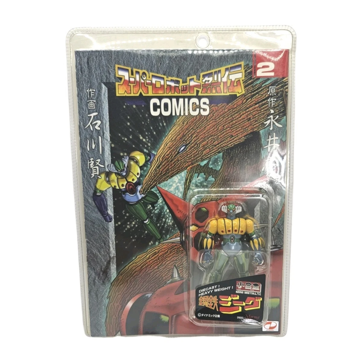 Figurines Métal YUMA 2 - Bande Dessinée - Hobby & Work - Occasion