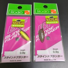 Blind Flanker BF 0.9g Koshi Tora Ori Kara 2 piece set Rodeo Craft