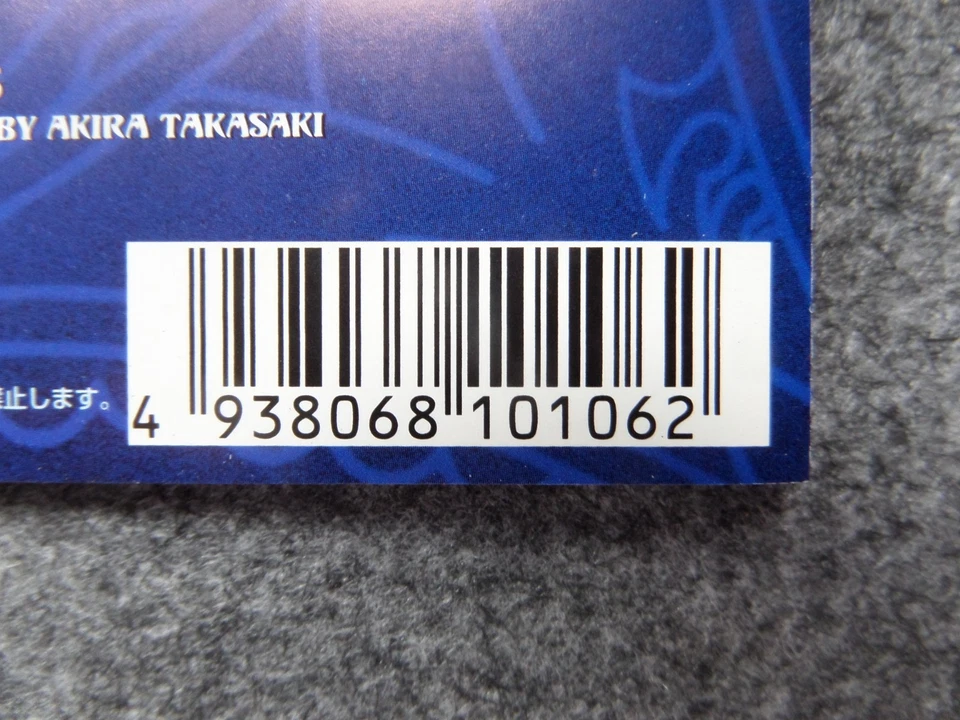 LOUDNESS dragon CD Japan-Import - Bild 4 von 4