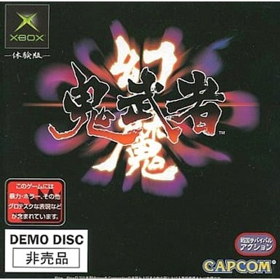 Genma Onimusha Demo Disc Microsoft Xbox NTSC-J CIB