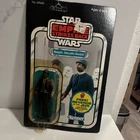 Kenner Star Wars Bespin Security Guard Action Figure Empire Strikes Back Vintage