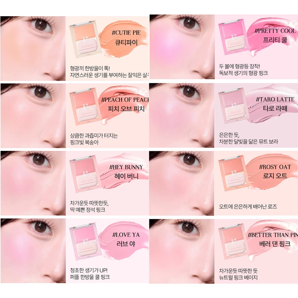 Rubor Crema Leche Estañada HOLIKA HOLIKA 5g 8 Colores K-Beauty Foto 3 de 4