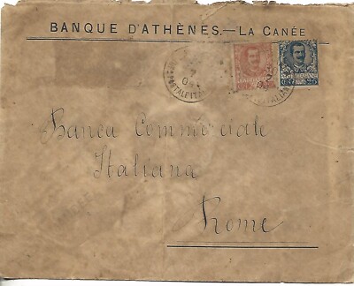 1904 LA CHANIA ITALIAN POST OFFICE LEVANTE 20C + 25C VITT.EM.ON ENVELOPE BANK D