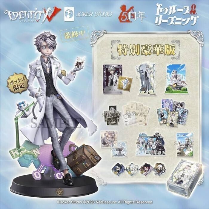 Identity V 5th Personality Gatto Embalmer Offline Figure Identity V 5th Personality Gatto Embalmer Offline Figure