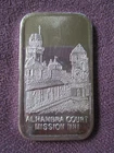 Alhambra Court Mission  Only 500 Made Rare #ed  1 Troy Oz. .999 Fine Silver Bar