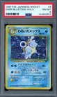 *SWIRL* PSA 8 Pokemon 1997 Japanese Team Rocket Dark Blastoise Holo #9