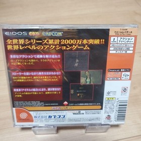 Dreamcast Game Softwear TOMB RAIDER IV LAST REVELATION