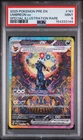 2025 POKEMON PRISMATIC EVOLUTIONS SPECIAL ILLUSTRATION RARE UMBREON EX PSA 9