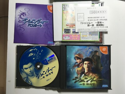 シェンムー Dreamcast SEGA SHEN MU SEGA JAPAN dream cast